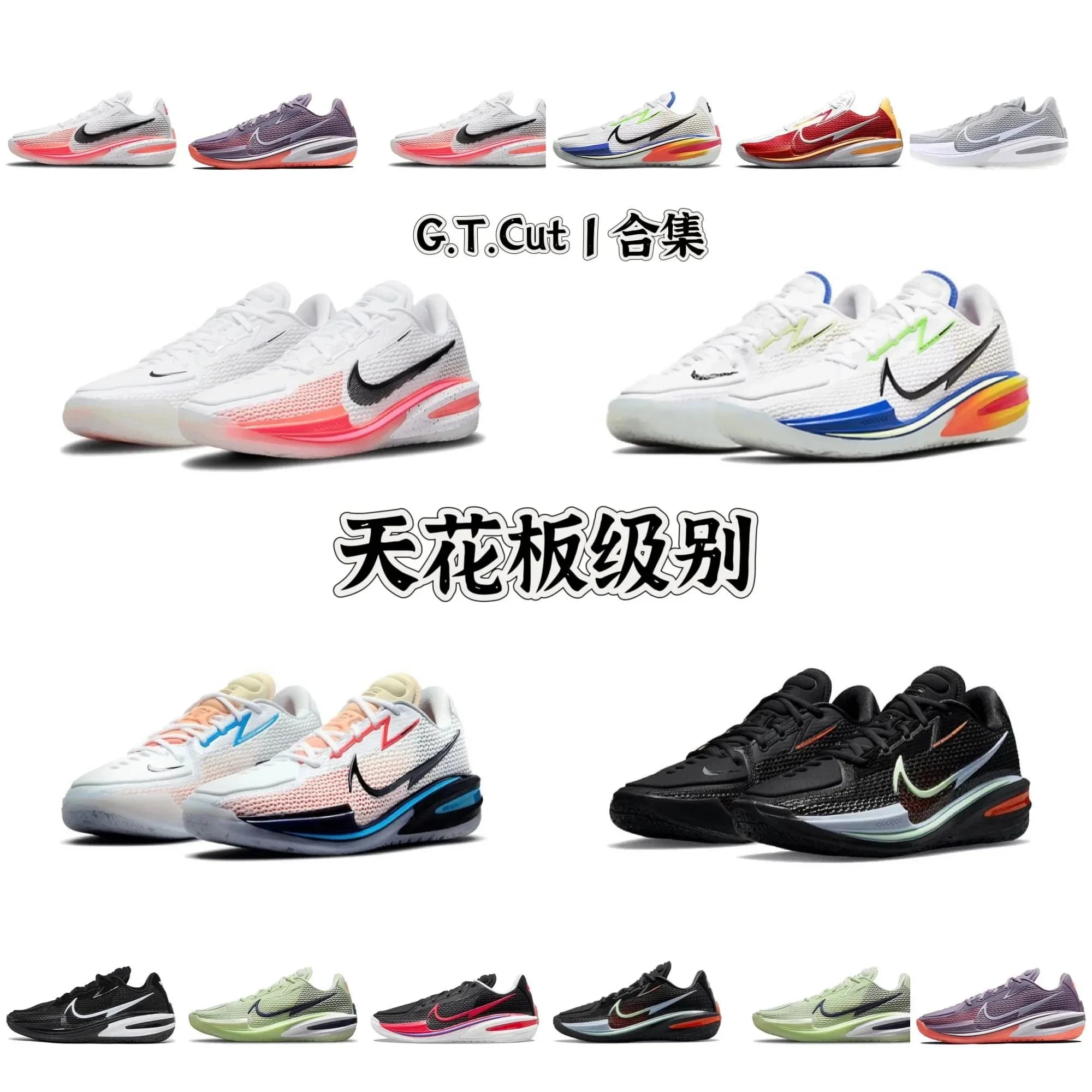 Running Shoes (arrow)