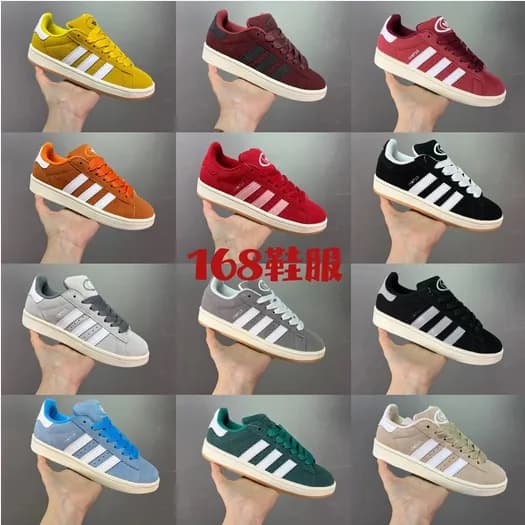 Adidas Campus 00s - Image 10