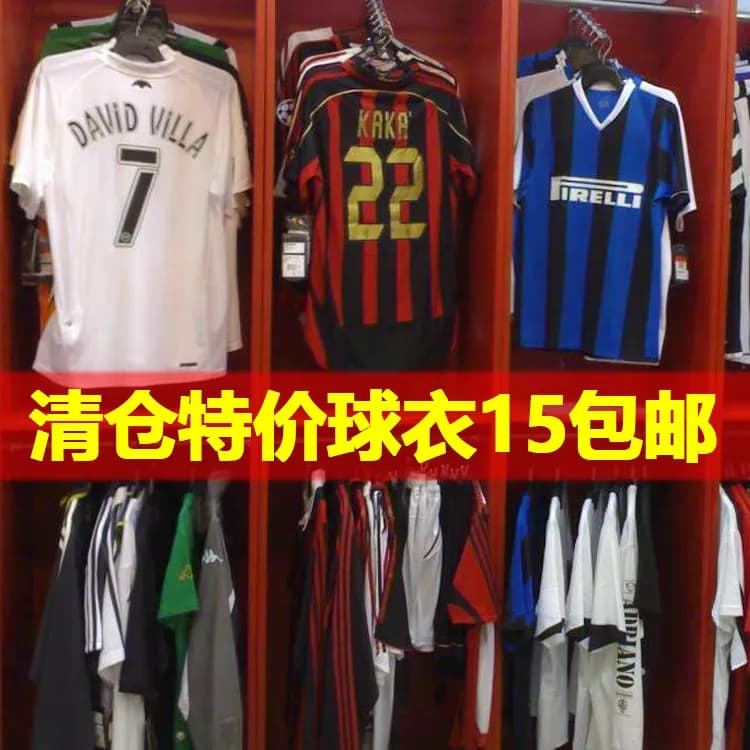 Mystery kit - Image 5