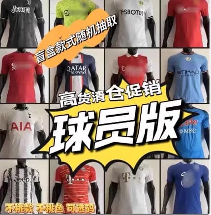 jerseys - Image 3