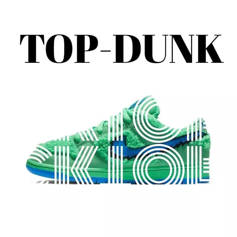 Nike dunk x Off-White - Image 2