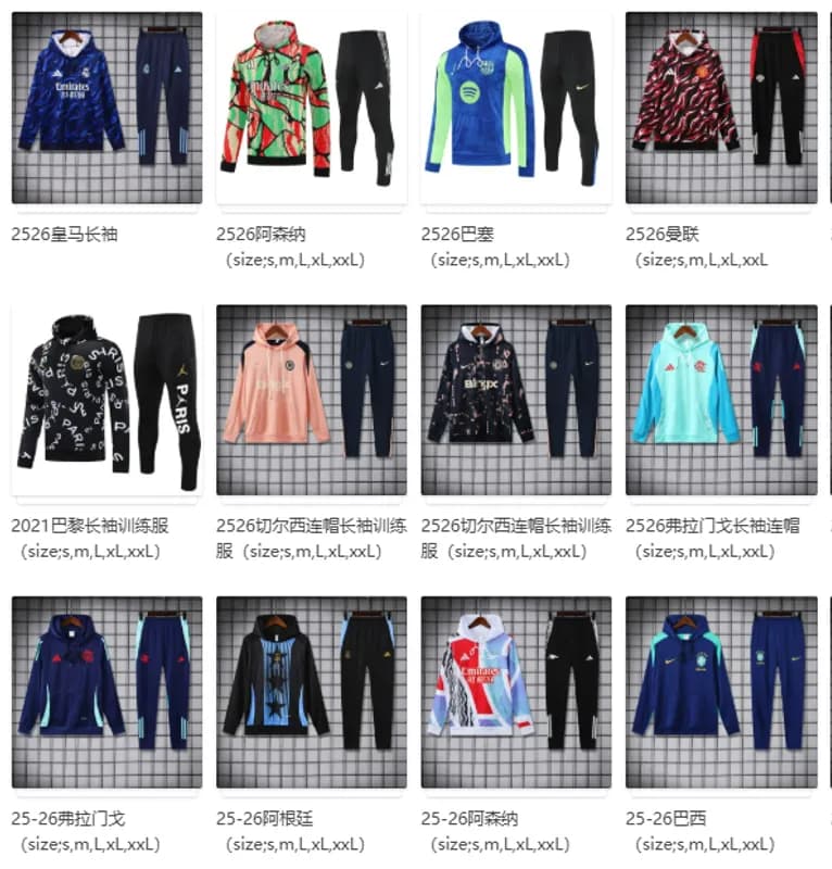 2526 hat sportswear (2)