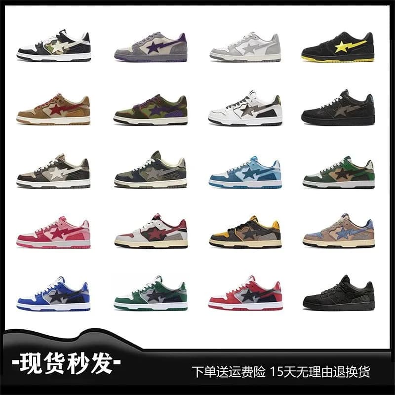 BAPESTA SK8 DUNKvibe (64)