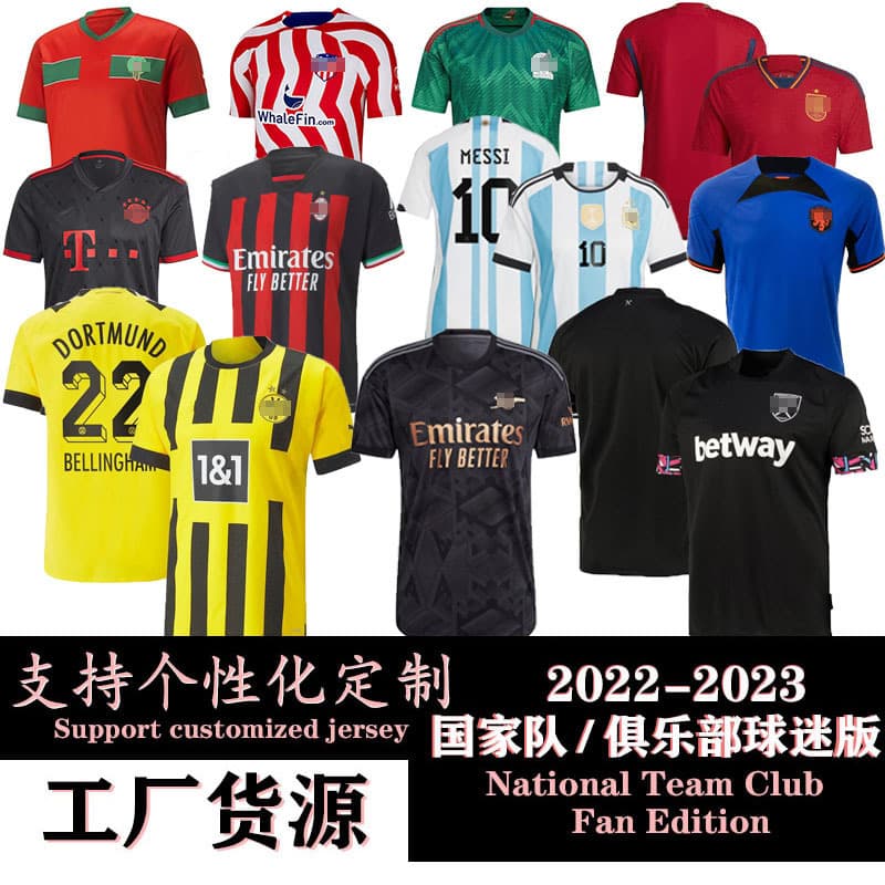 2023-2024 Football Shirts - Image 3