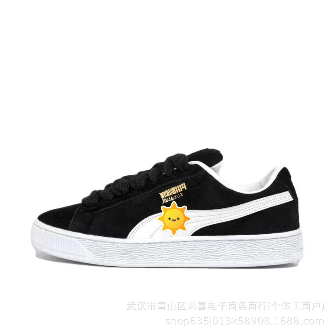 Puma Suede XL