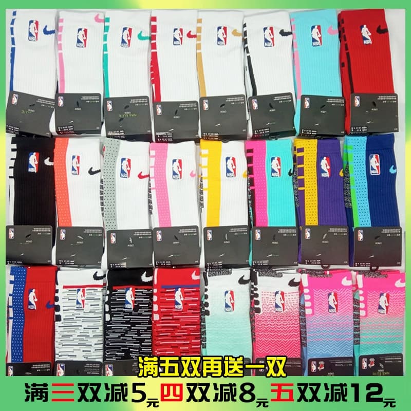 Elite American basketball socks high-top nba player style sports socks thick towel bottom USA