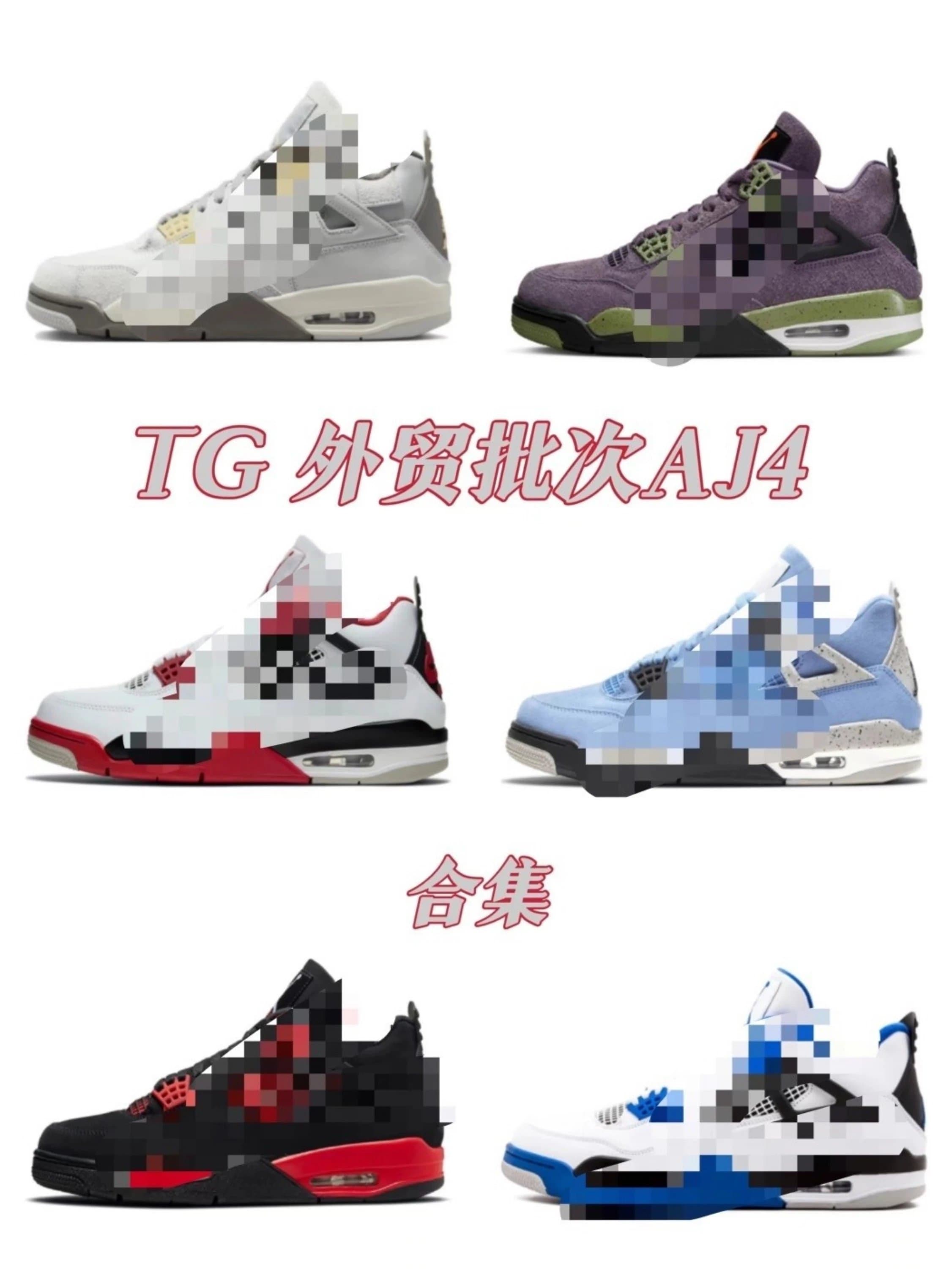 Aj 4 - Image 2