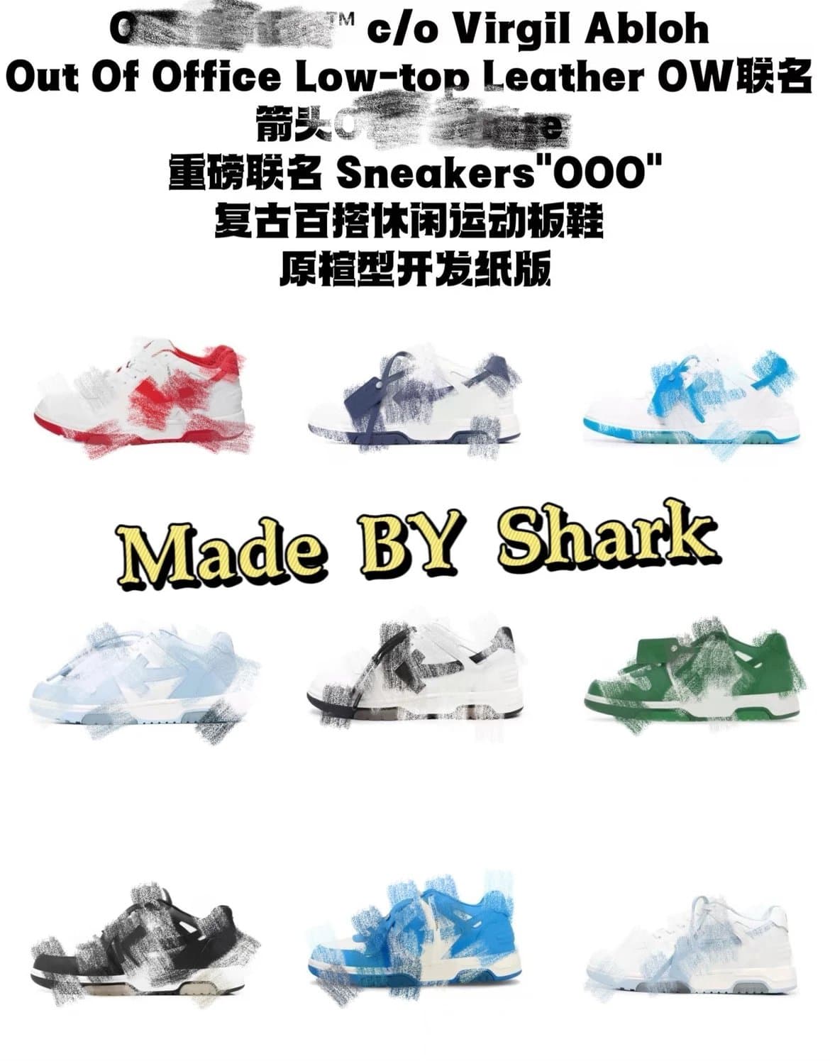 OFF WHITE OUT OF OFFICE (BEST BATCH) - Image 2