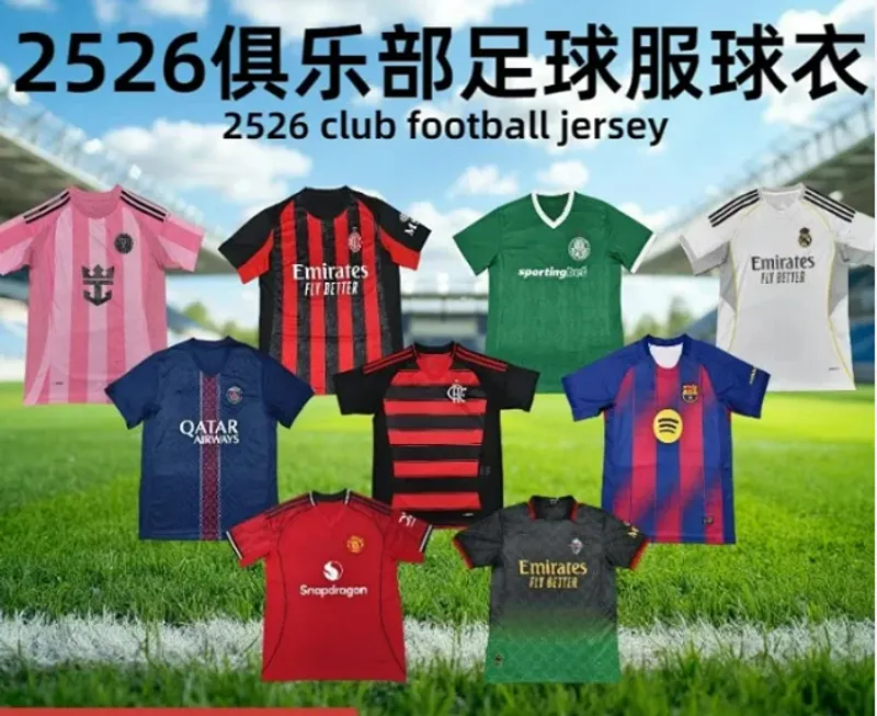 25-26赛季Club/National Team泰版球衣足球服 (3)