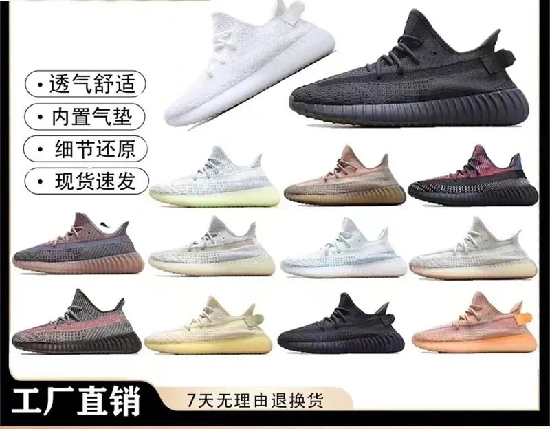 yeezy350 You can buy the best quality products from me 57
