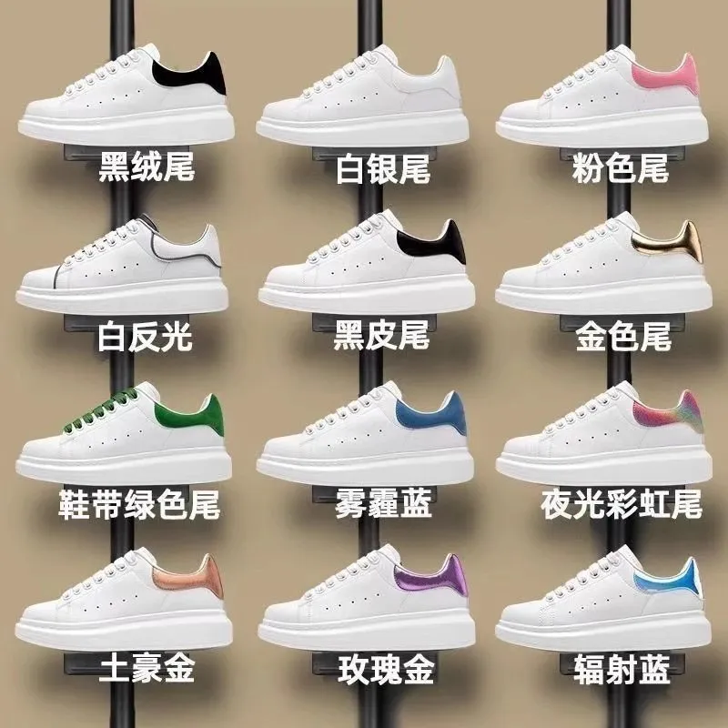 mcqueen You can buy the best quality products from me 68